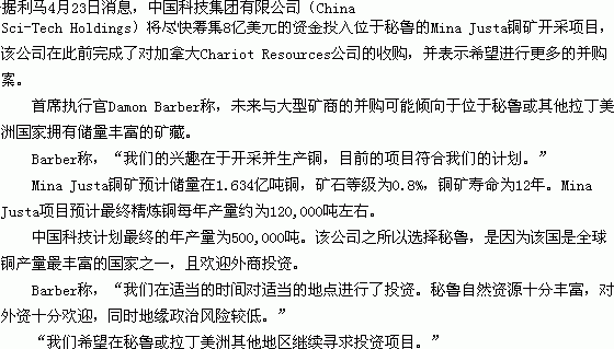 新聞圖片20103262121441272288104949_4126.gif