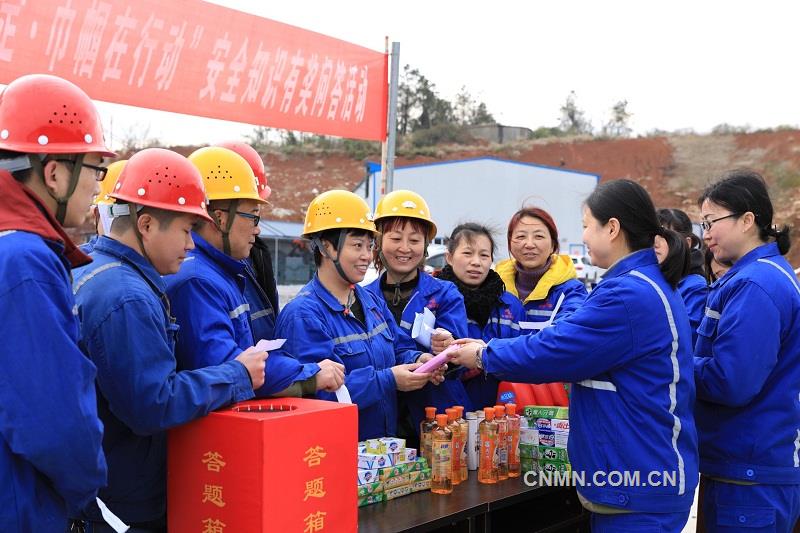 3月8日，銅陵有色銅冠礦建公司工會女工委在項目施工現(xiàn)場開展了以“安全保穩(wěn)定 巾幗在行動”為主題的安全知識有獎問答活動。活動采取隨機抽題的方式，針對安全基本知識、崗位操作規(guī)程、事故應(yīng)急處理等進行有獎問答，并當(dāng)場向回答正確的職工發(fā)放紀念品?；顒蝇F(xiàn)場氣氛熱烈，職工們積極踴躍參與活動，進一步營造出“生命至高無上 安全人人有責(zé)”的安全文化氛圍。據(jù)了解，公司將女工活動與安全生產(chǎn)并駕齊驅(qū)、相融互補的舉措，已連續(xù)開展3年，贏得了職工們的交口稱贊。