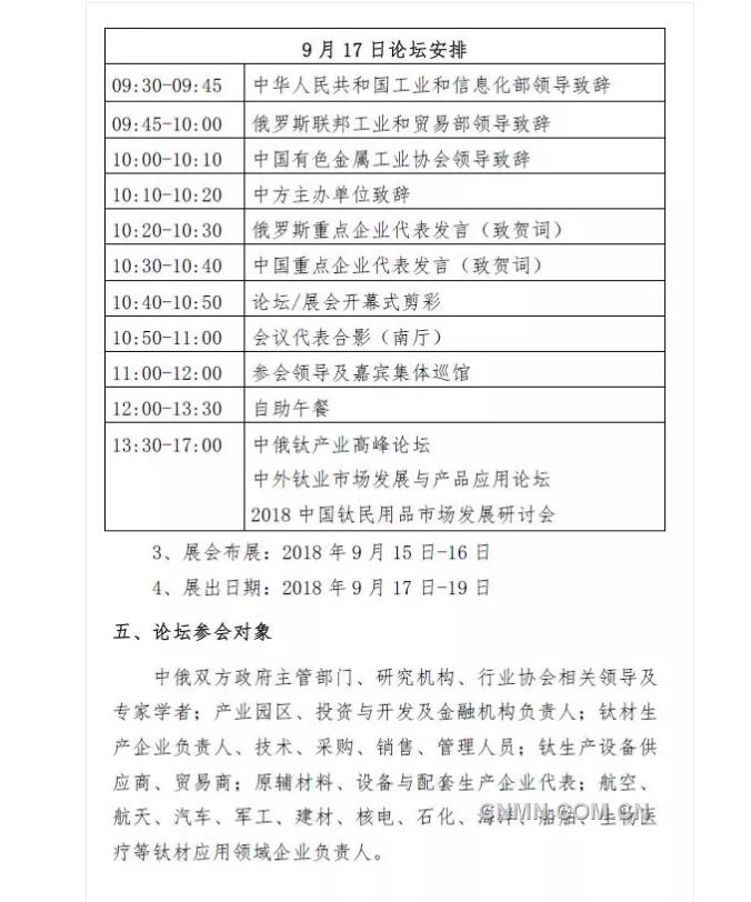 QQ瀏覽器截圖20180815092006