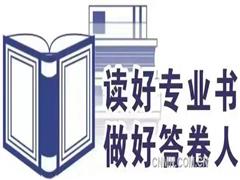 【讀好專業(yè)書 做好答卷人】好書薦讀——《鉻鎳冶金渣處理與利用技術(shù)》